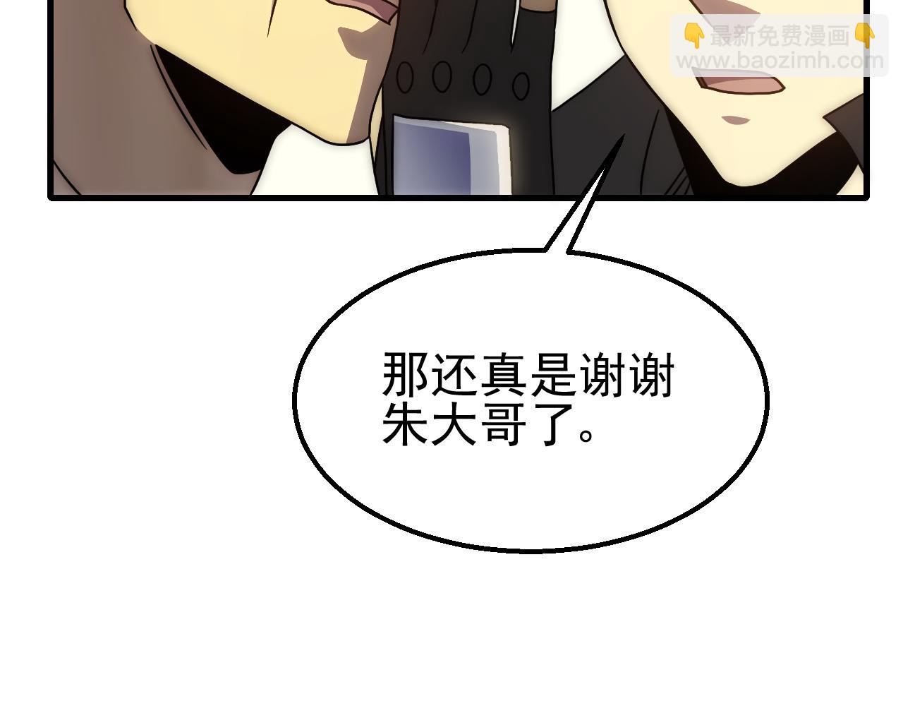 第80话 新的商机74