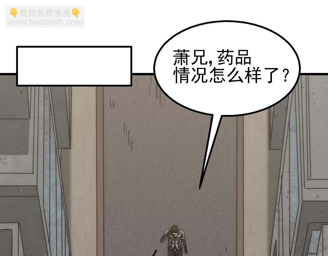 第80话 新的商机76