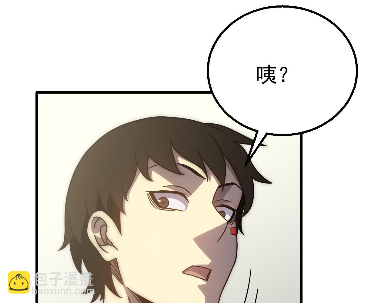 第80话 新的商机84