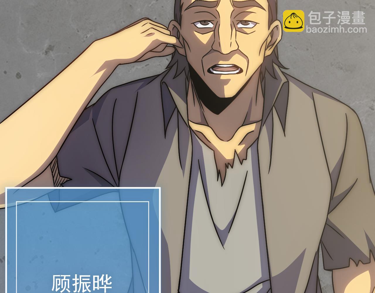 第80话 新的商机89