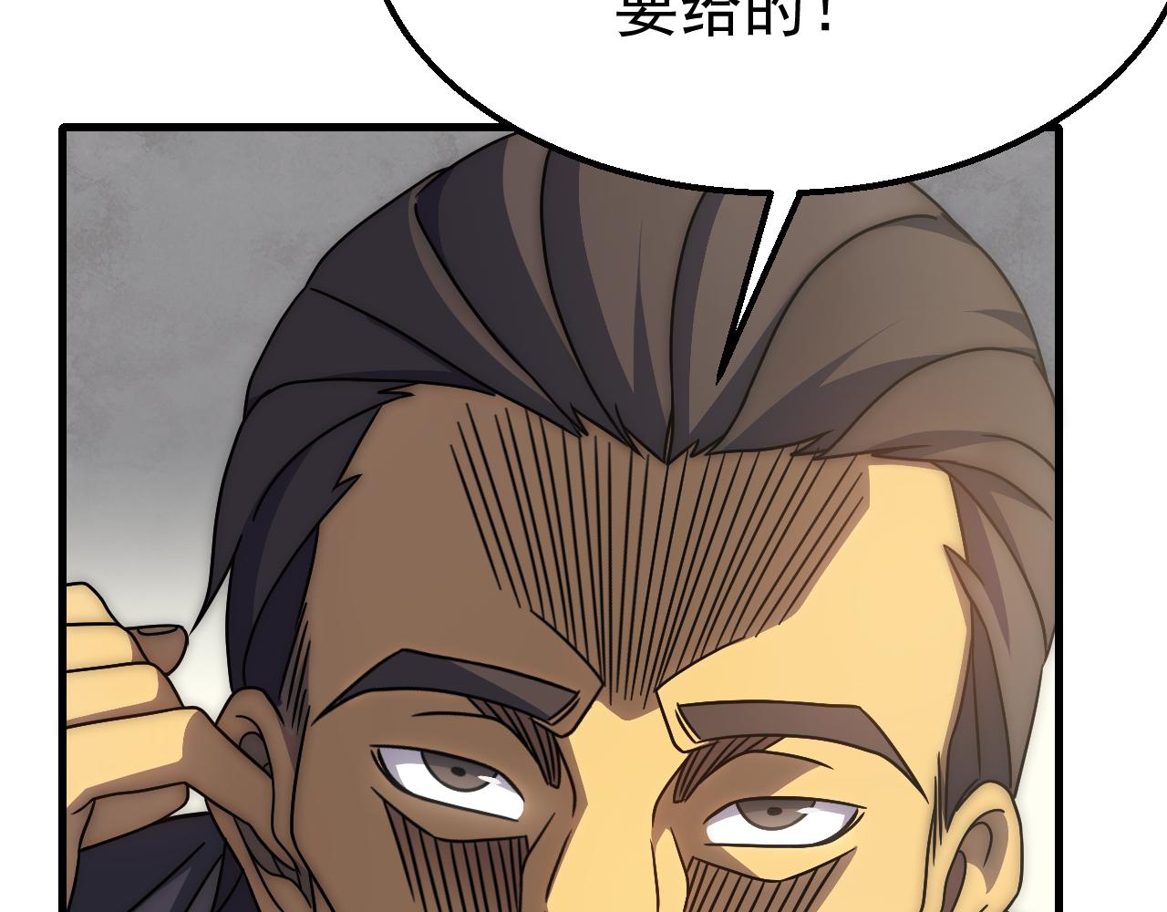 第80话 新的商机94