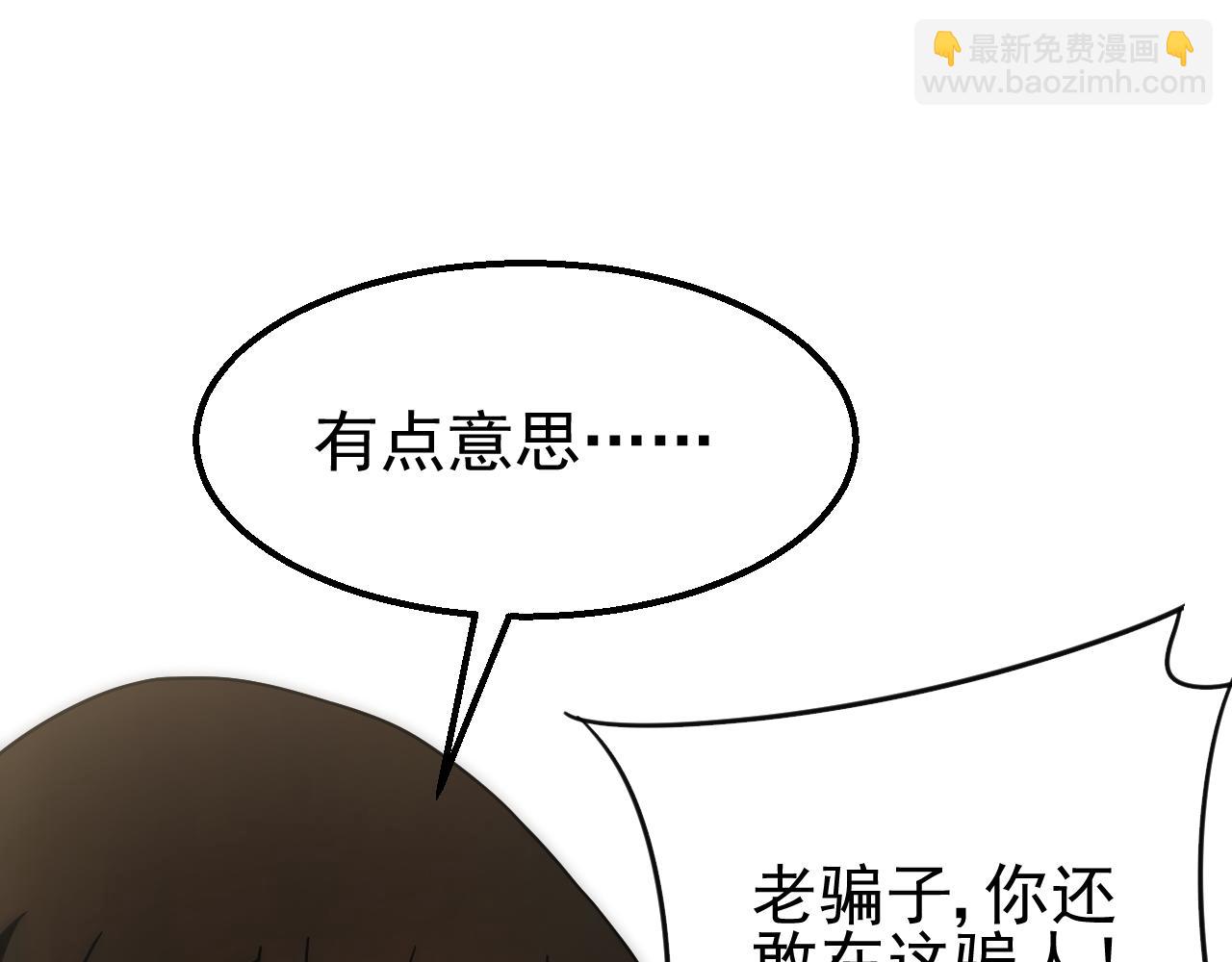 第80话 新的商机96