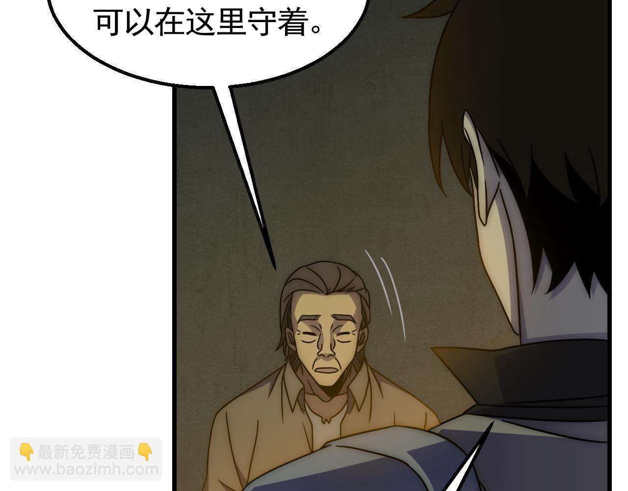 第81话 泰坦第一高率武器10