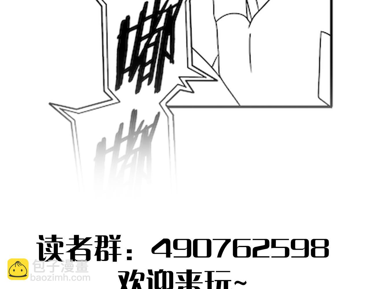 第81话 泰坦第一高率武器102