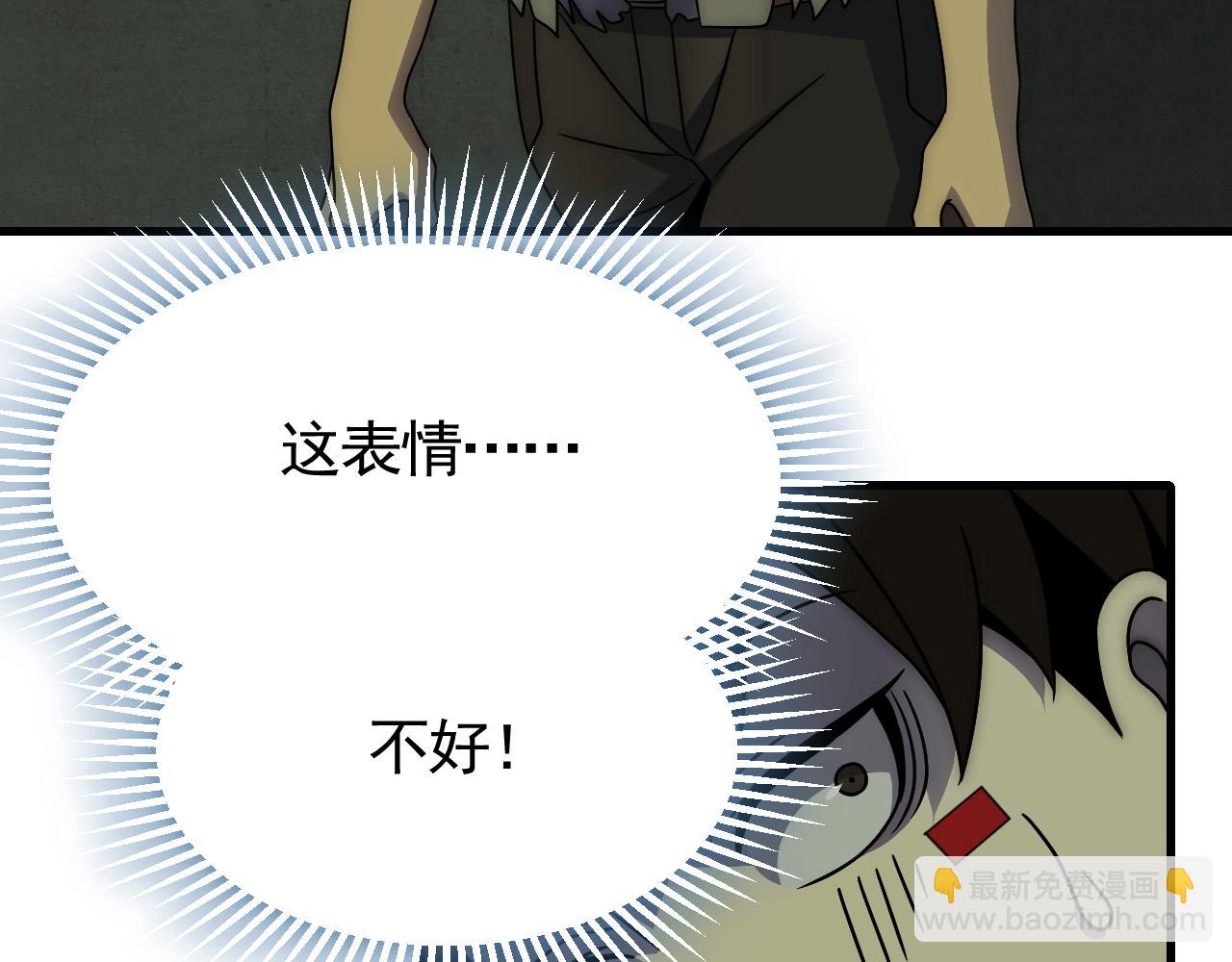 第81话 泰坦第一高率武器26