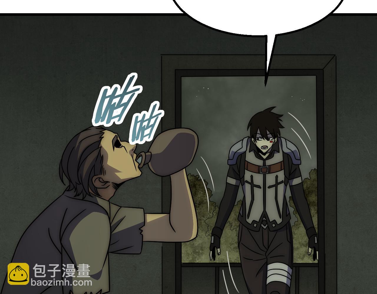 第81话 泰坦第一高率武器28