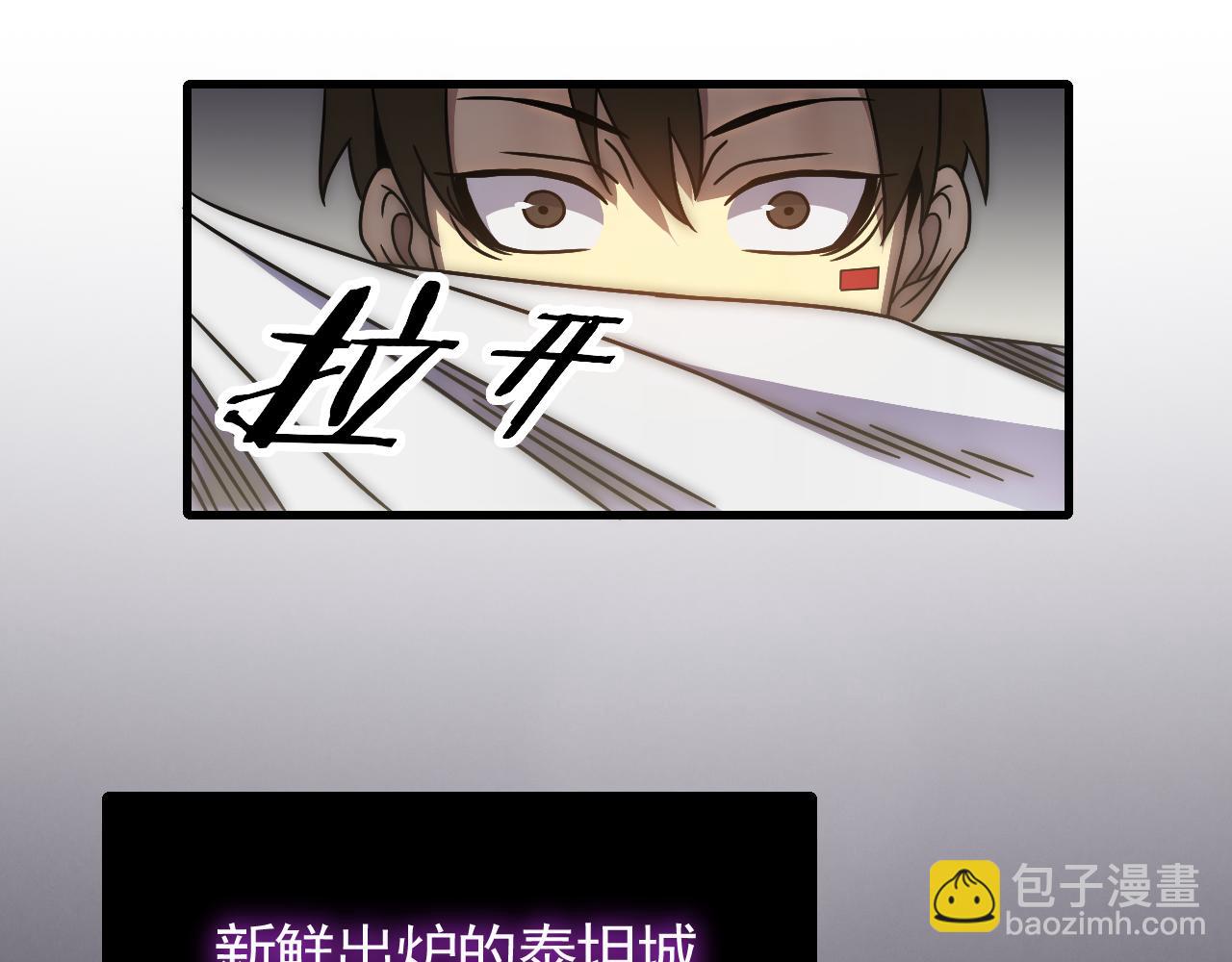 第81话 泰坦第一高率武器59