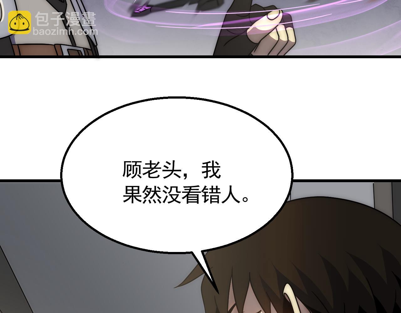 第81话 泰坦第一高率武器65