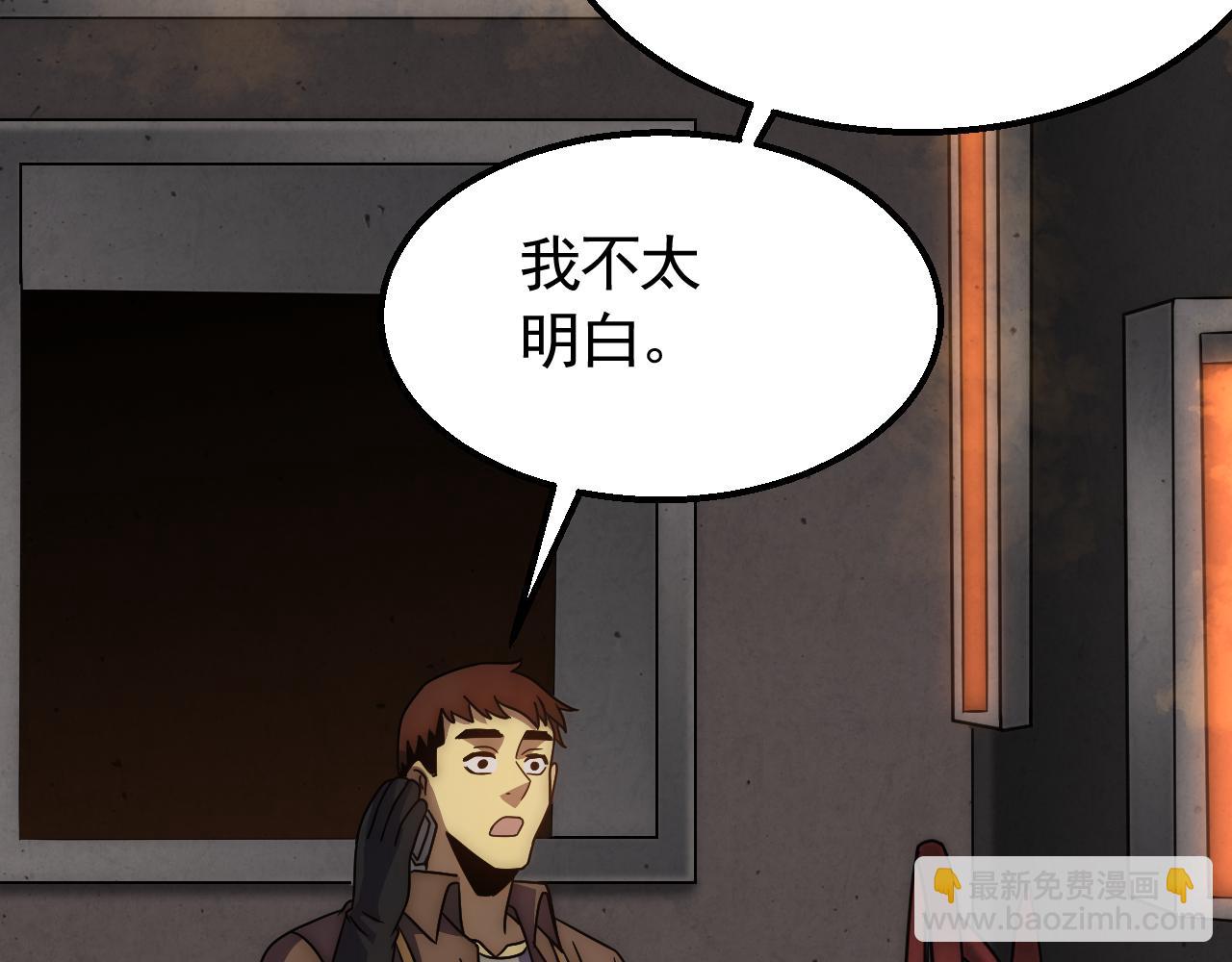 第81话 泰坦第一高率武器69