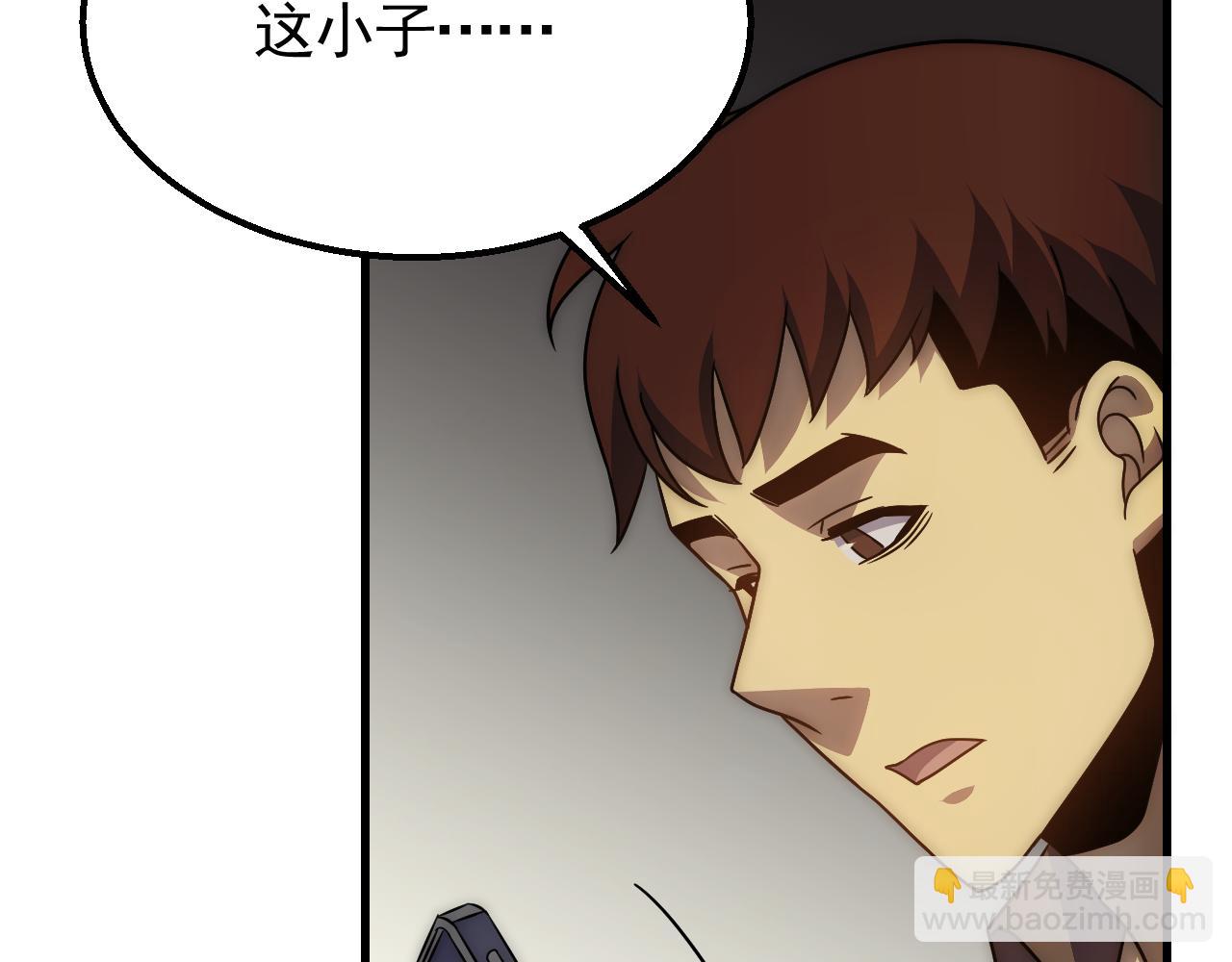 第81话 泰坦第一高率武器73