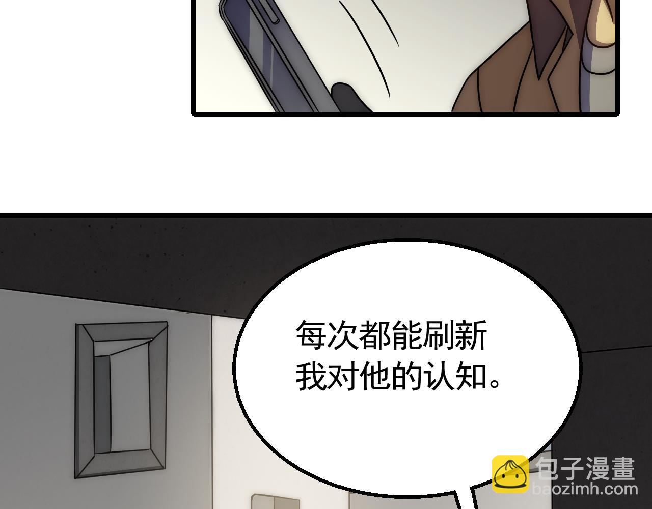 第81话 泰坦第一高率武器74