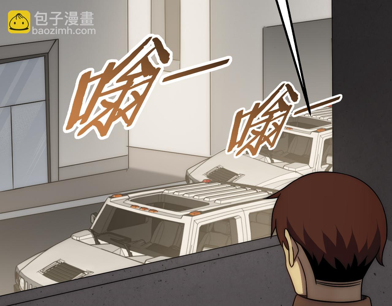 第81话 泰坦第一高率武器75