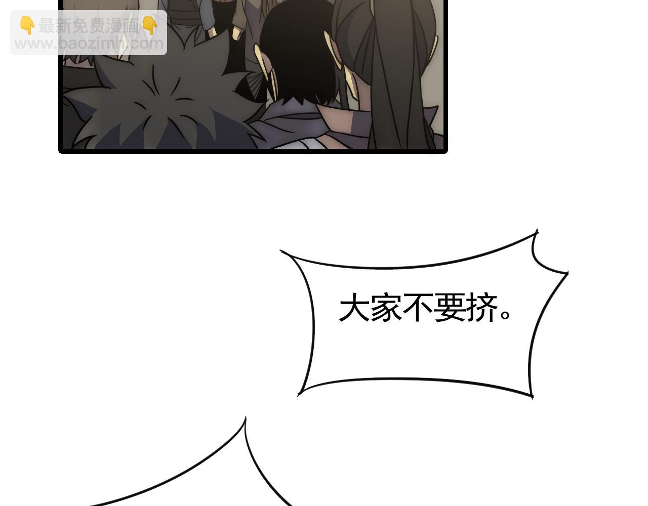 第81话 泰坦第一高率武器78