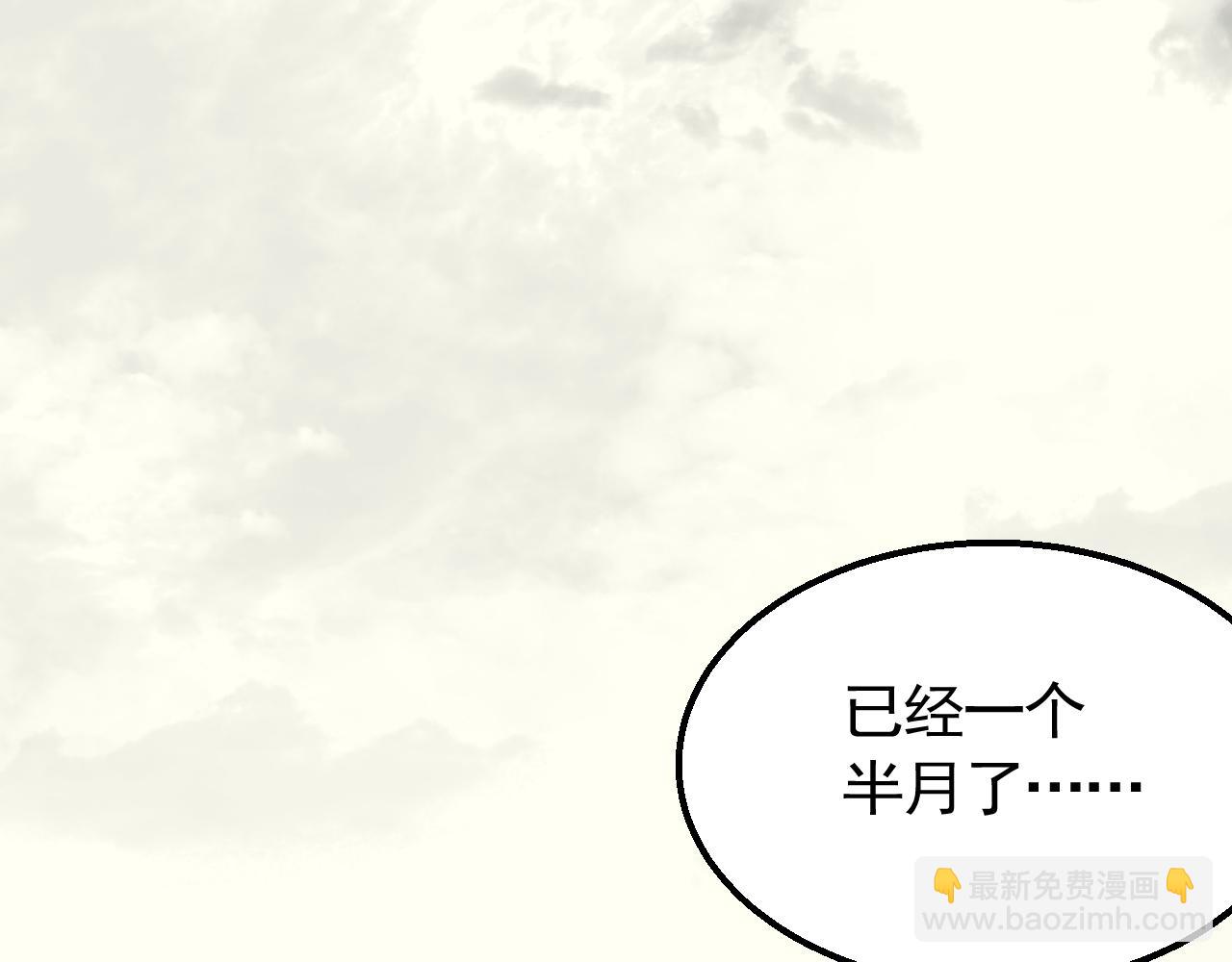 第81话 泰坦第一高率武器83