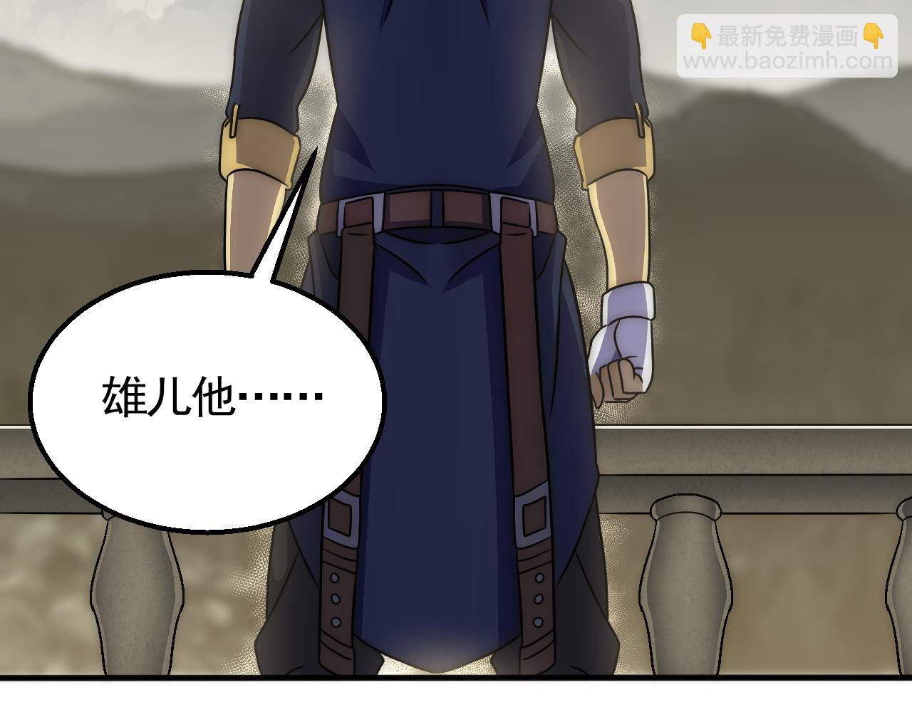 第81话 泰坦第一高率武器85