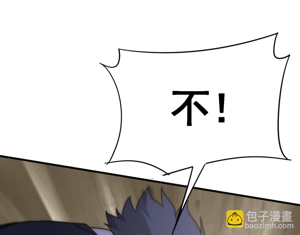 第81话 泰坦第一高率武器86