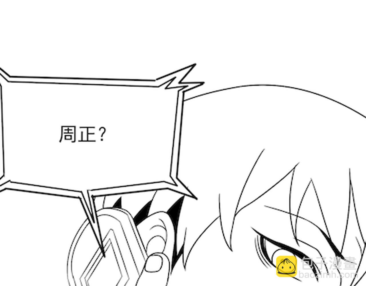 第81话 泰坦第一高率武器95
