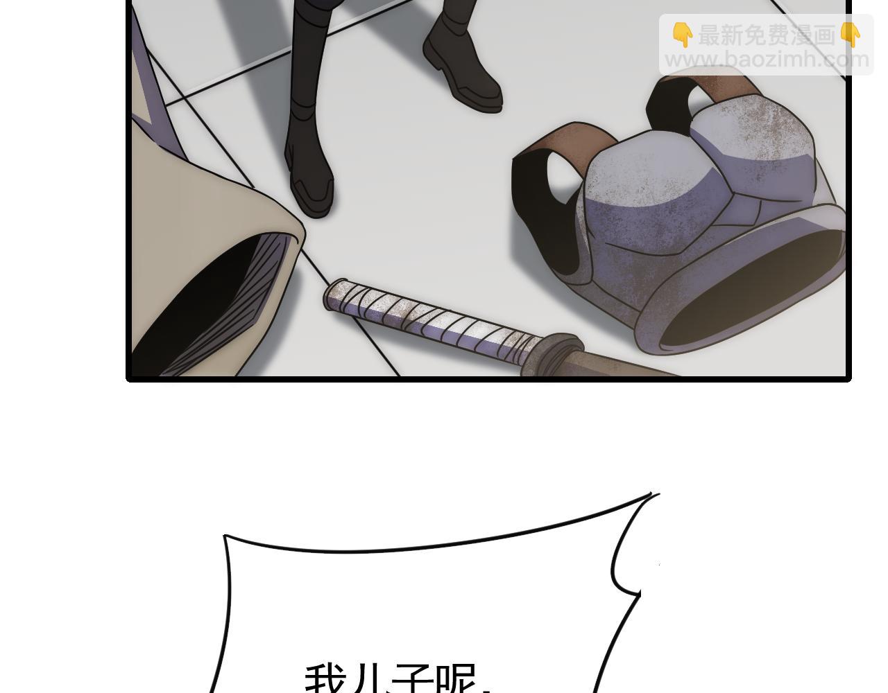 第82话 天河帮的复仇17