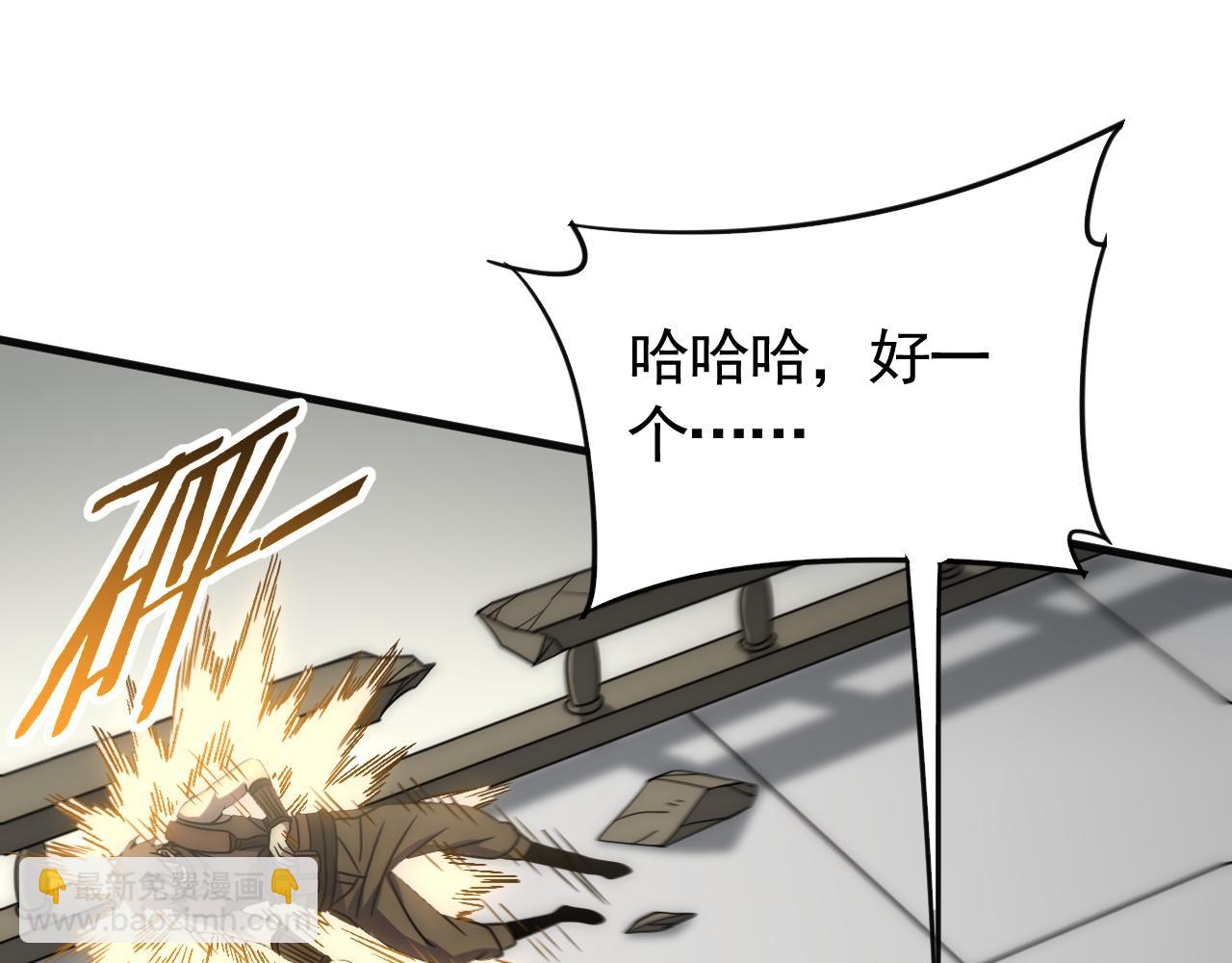 第82话 天河帮的复仇21