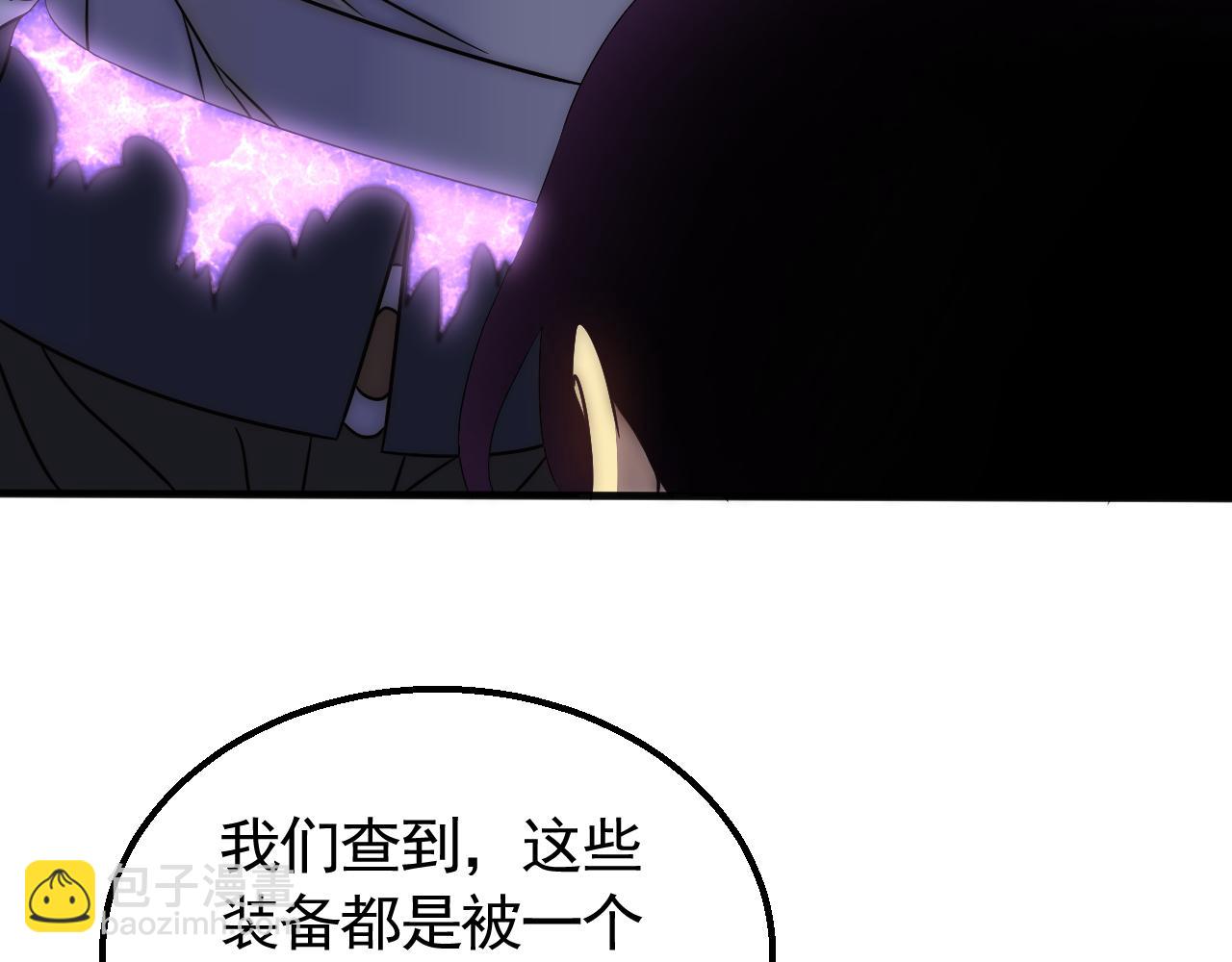 第82话 天河帮的复仇33