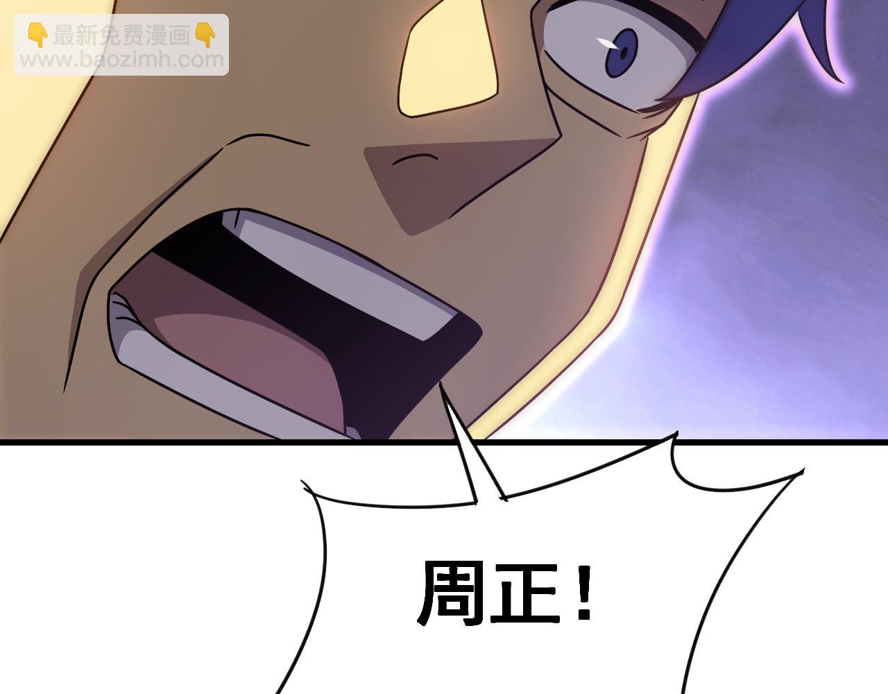 第82话 天河帮的复仇36