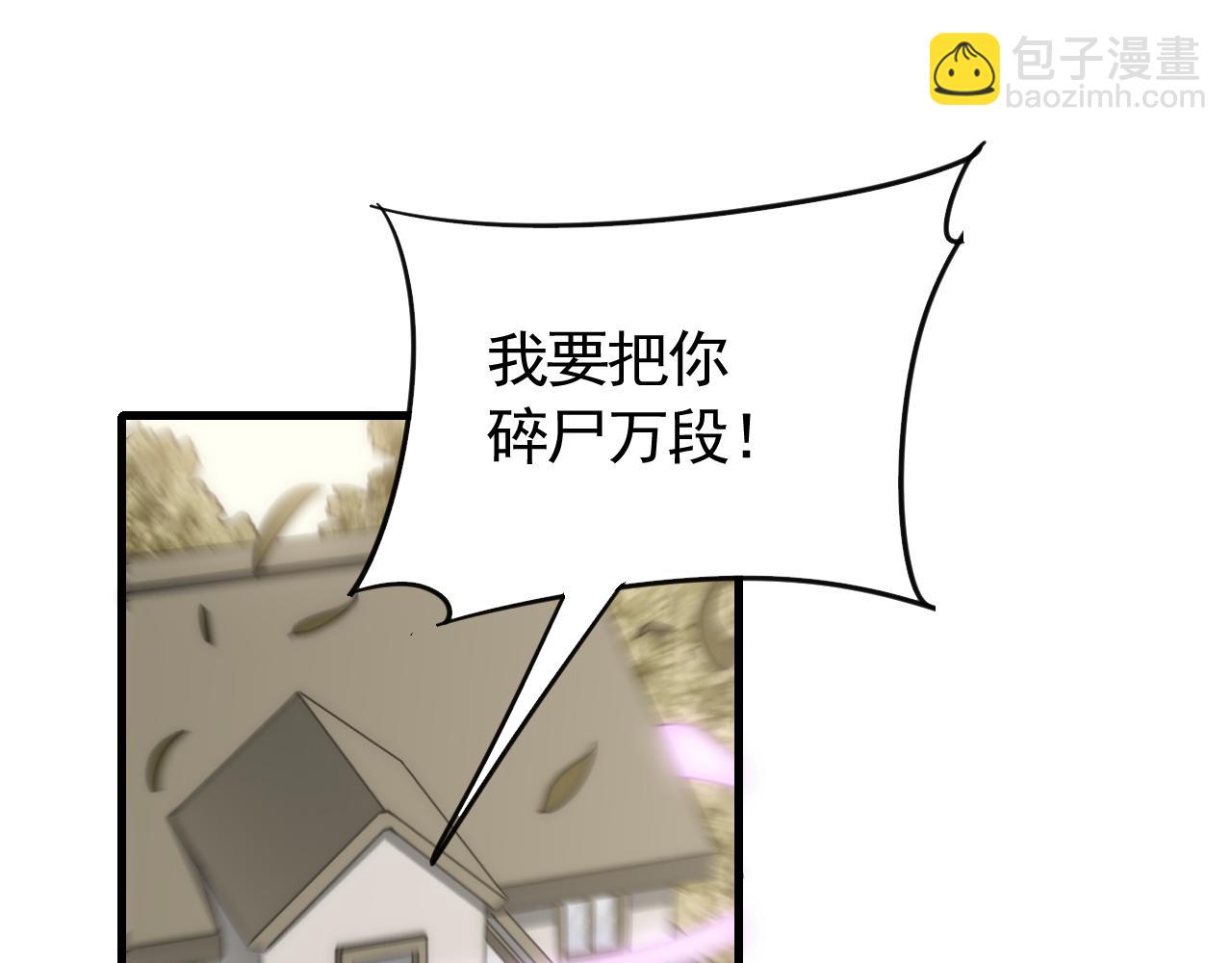 第82话 天河帮的复仇38
