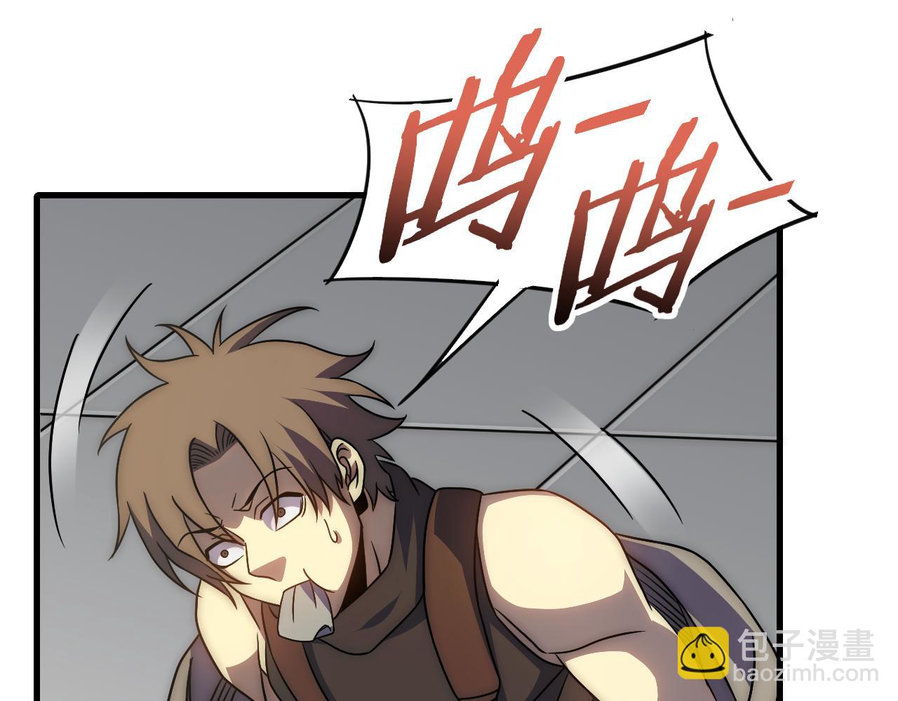 第82话 天河帮的复仇4