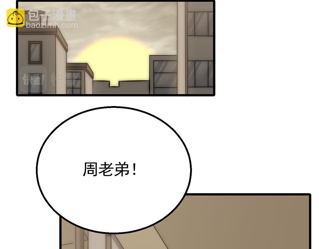 第82话 天河帮的复仇62