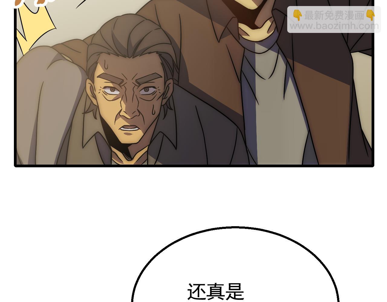 第82话 天河帮的复仇68