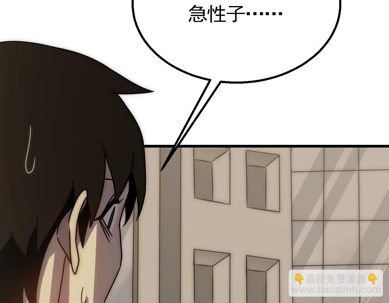 第82话 天河帮的复仇69