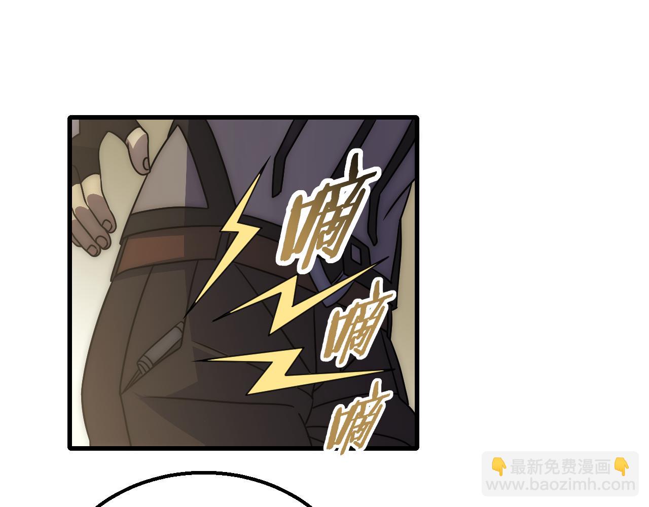 第82话 天河帮的复仇71
