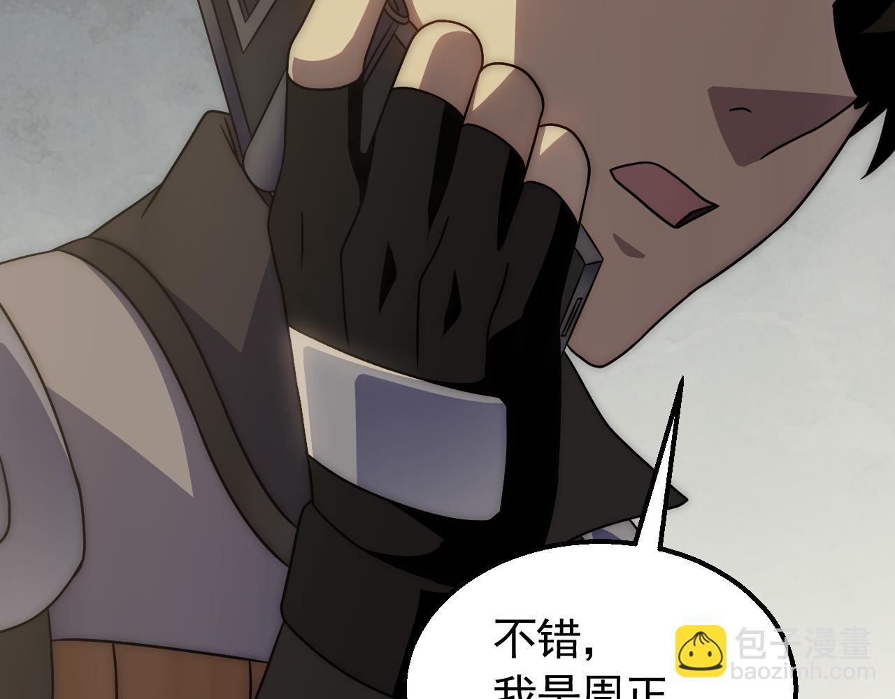 第82话 天河帮的复仇76