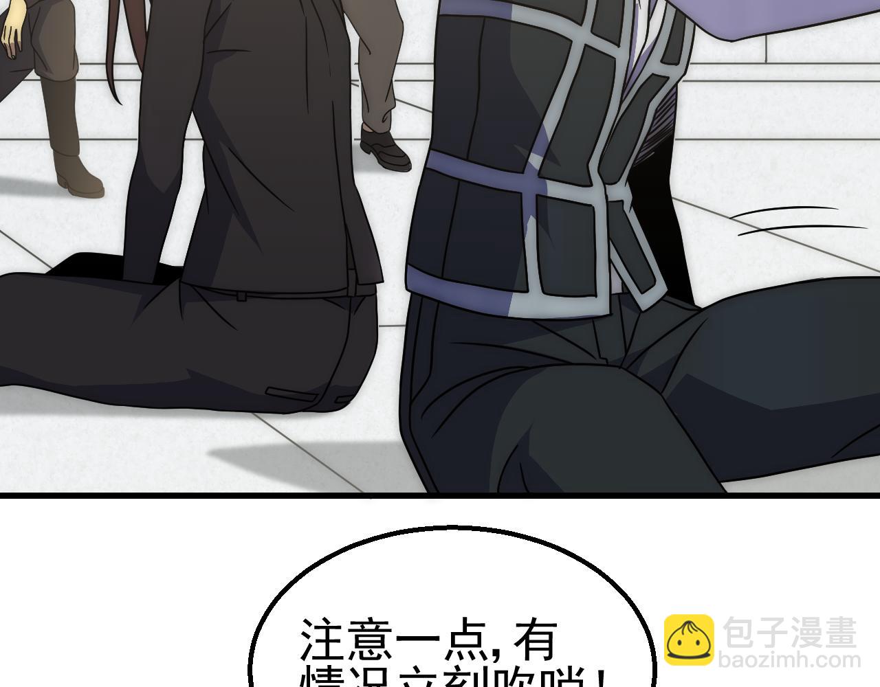 第83话 枉生为人10