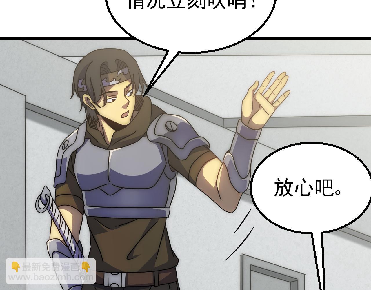 第83话 枉生为人11