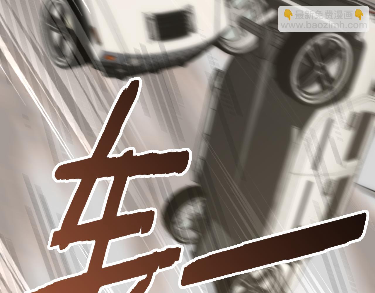 第83话 枉生为人110