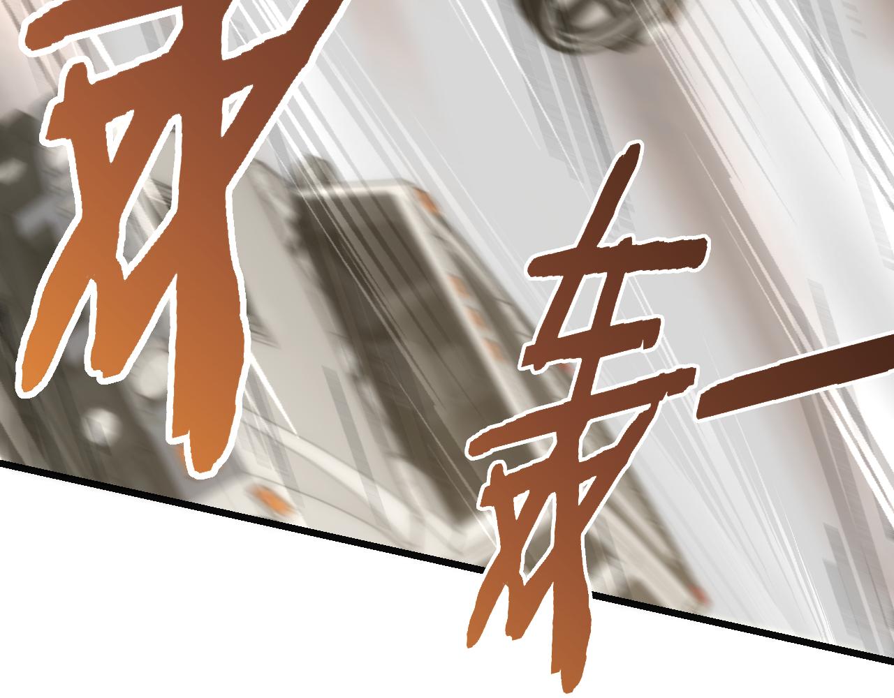 第83话 枉生为人111