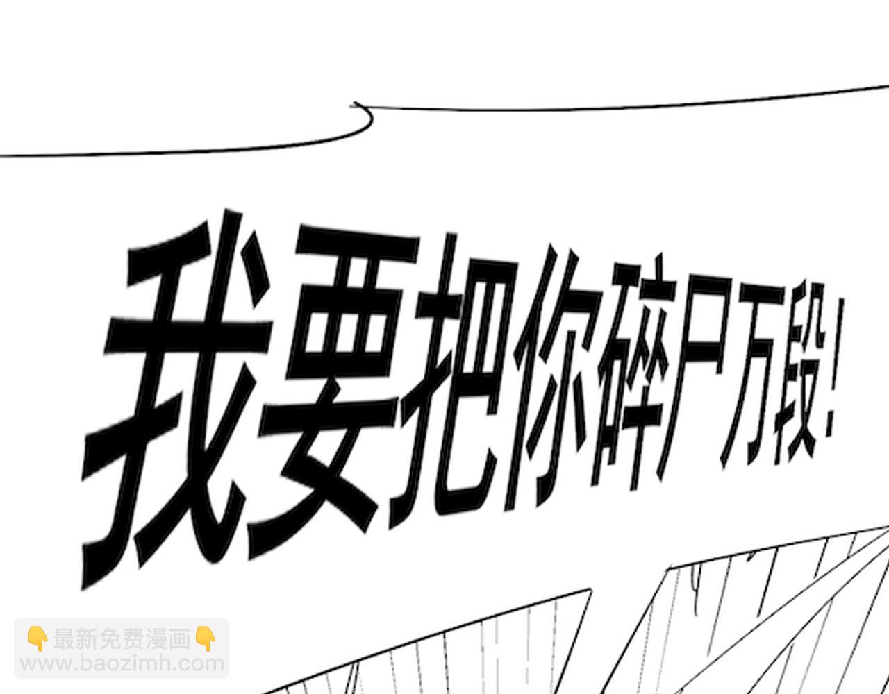 第83话 枉生为人114