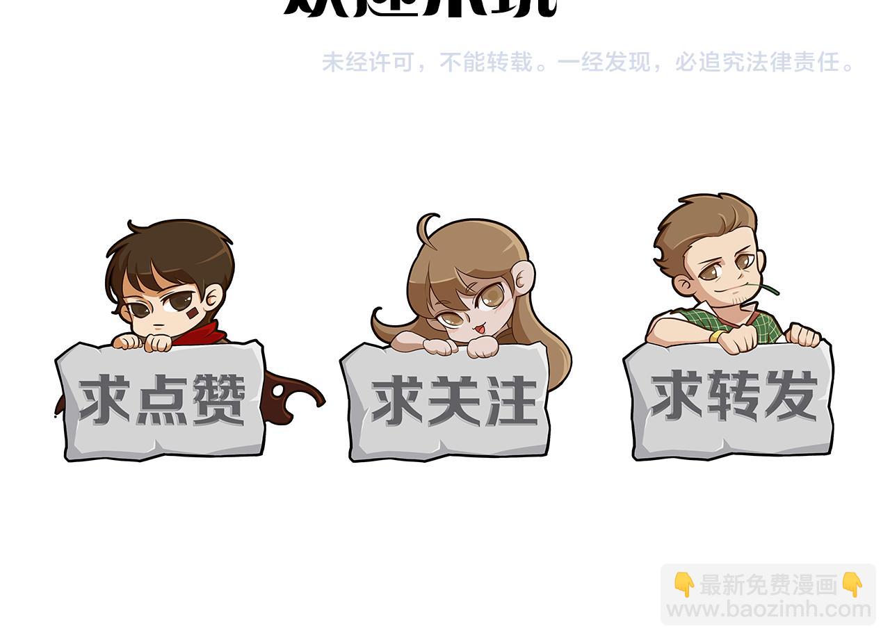 第83话 枉生为人122