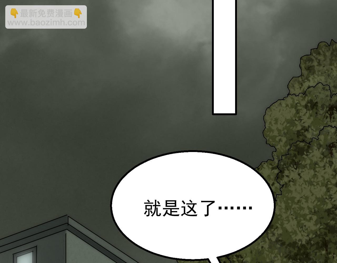 第83话 枉生为人14