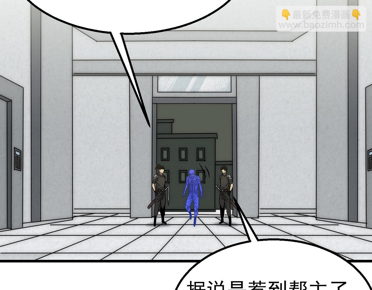 第83话 枉生为人17