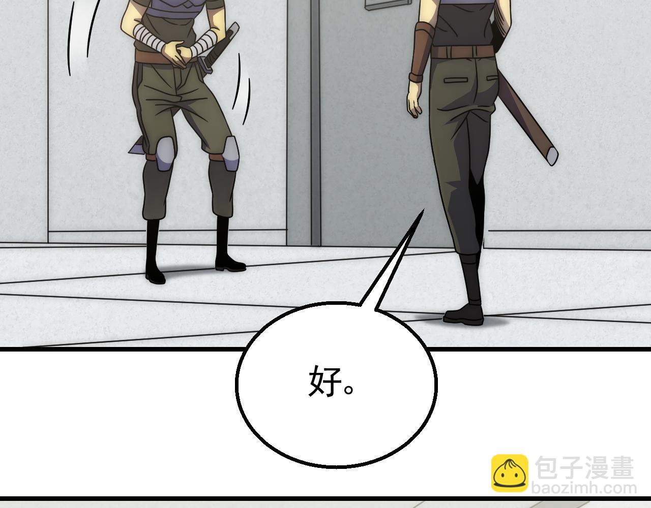 第83话 枉生为人22