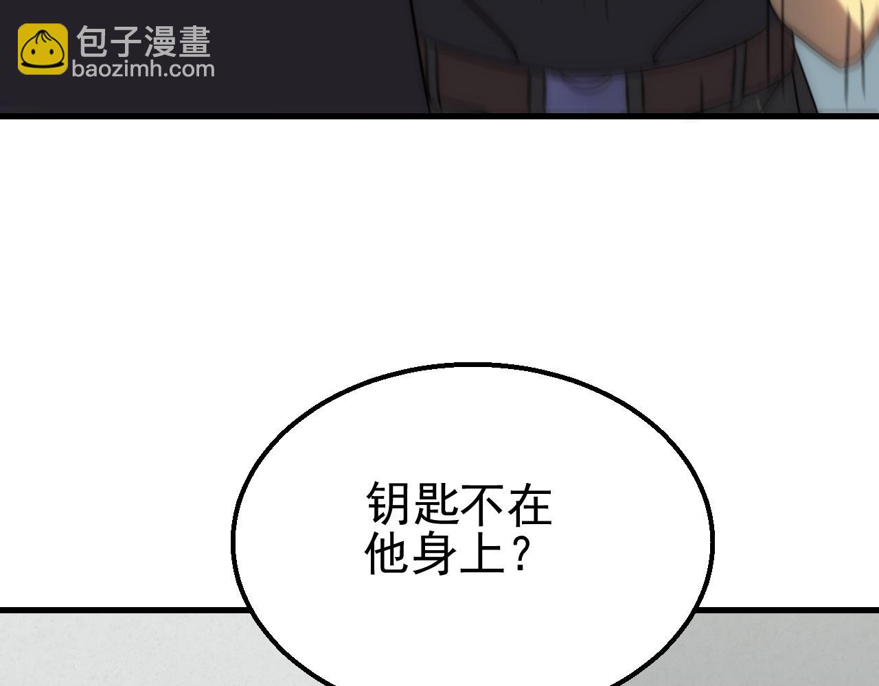 第83话 枉生为人30