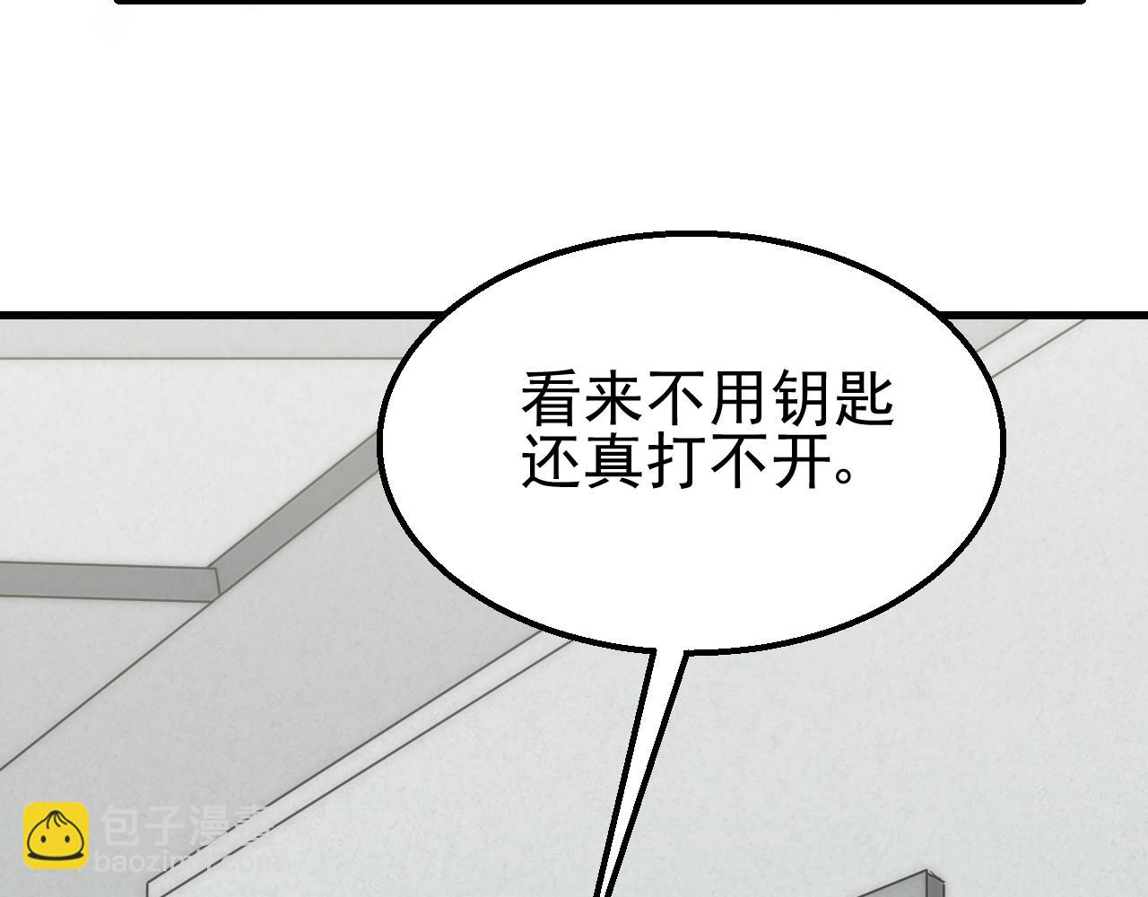 第83话 枉生为人34