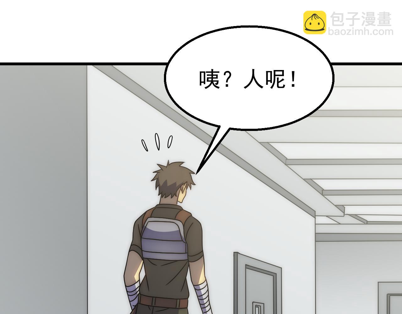 第83话 枉生为人38
