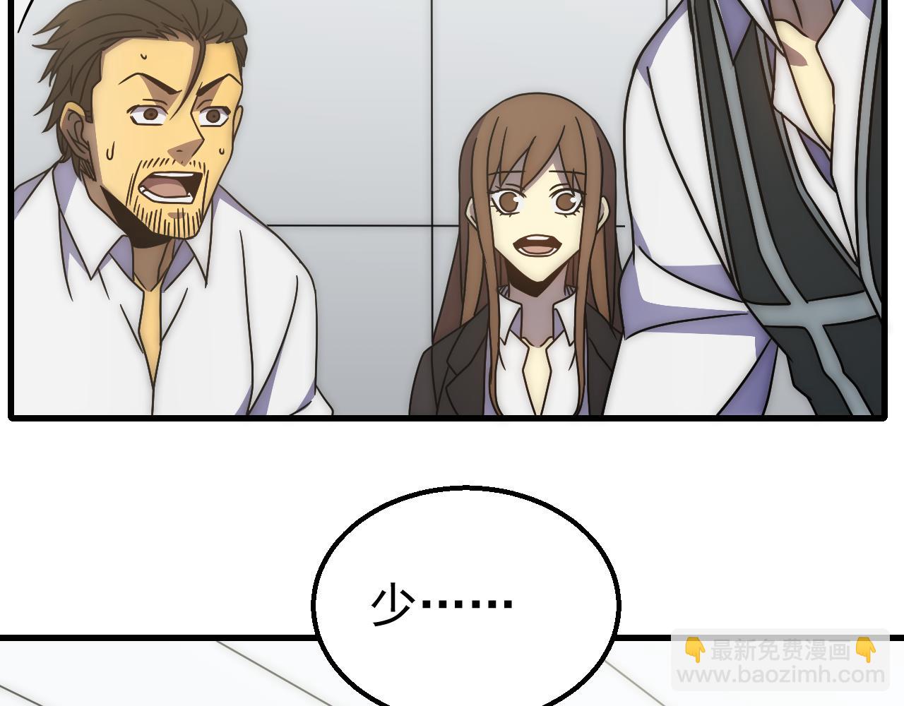 第83话 枉生为人47