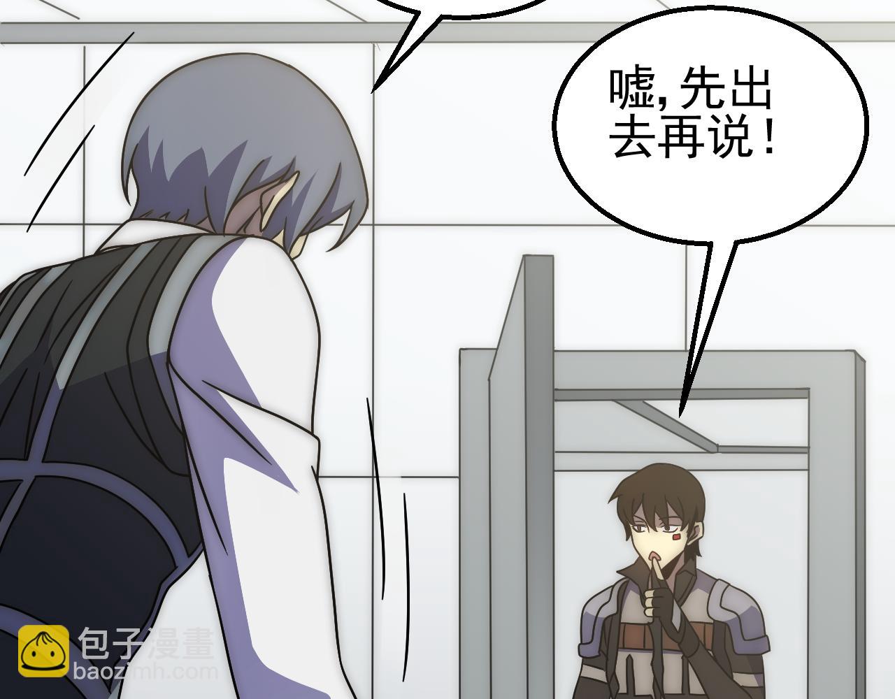第83话 枉生为人48
