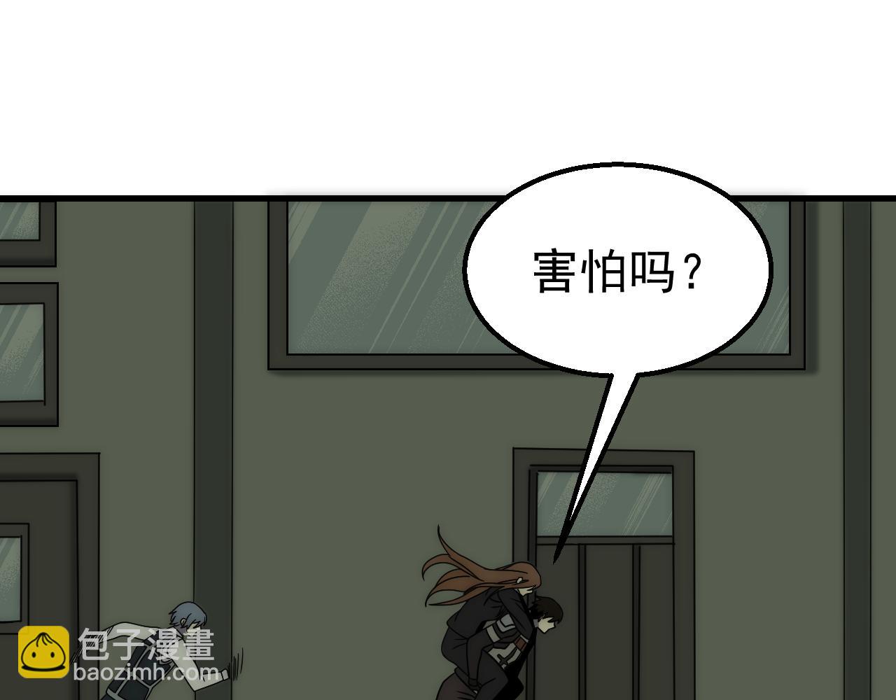 第83话 枉生为人59