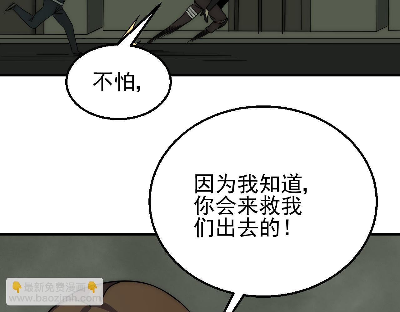 第83话 枉生为人60