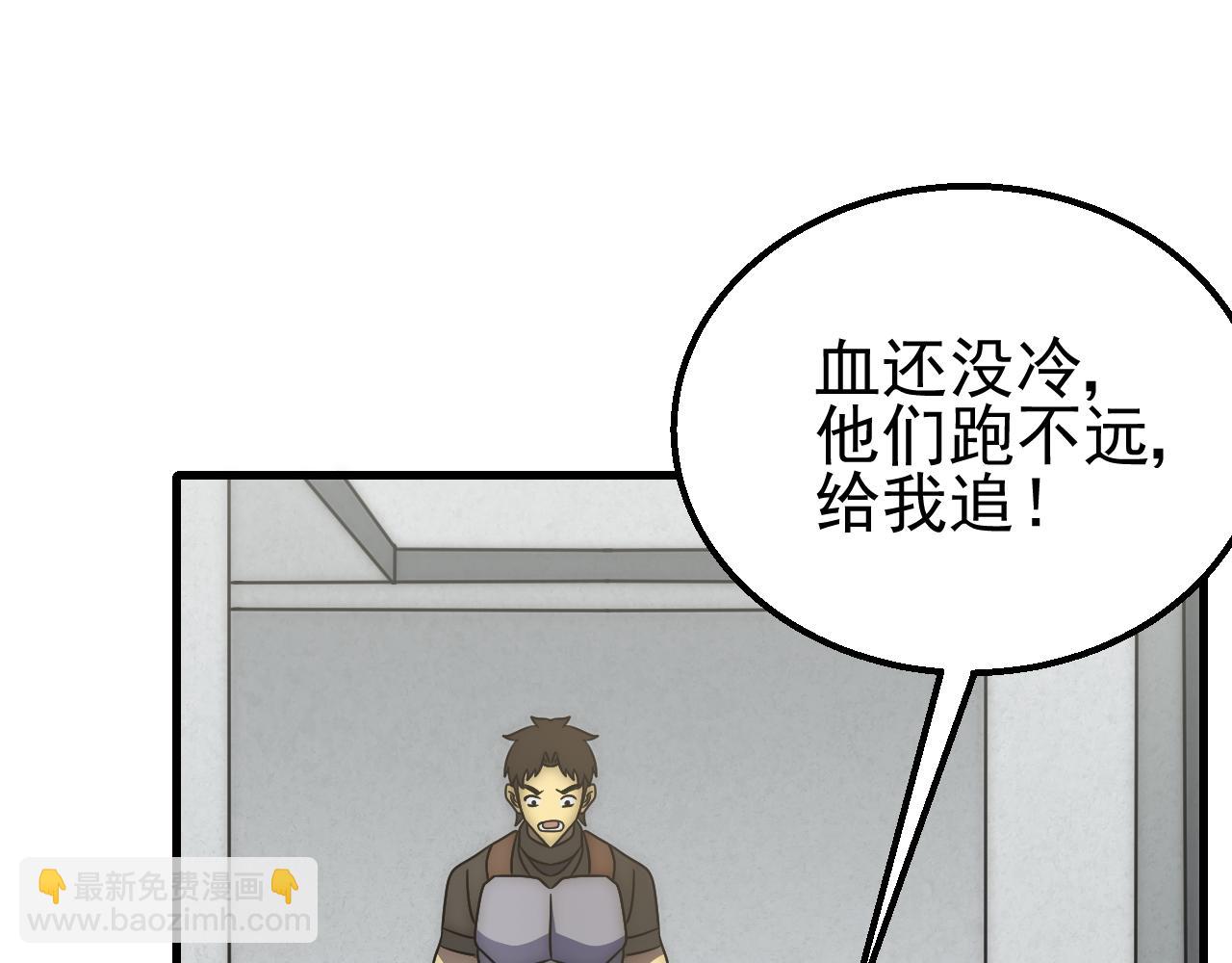第83话 枉生为人64