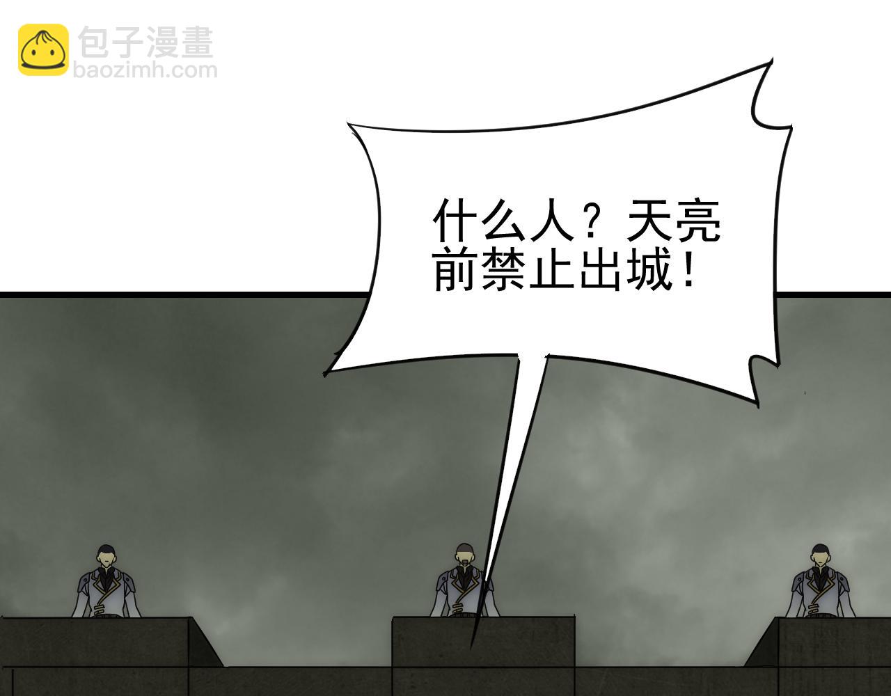 第83话 枉生为人66